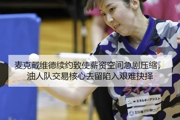mai-ke-dai-wei-de-xu-yue-zhi-shi-xin-zi-kong-jian-ji-ju-ya-suo-you-ren-dui-jiao-yi-he-xin-qu-liu-xian-ru-jian-nan-jue-ze-3-632.jpg